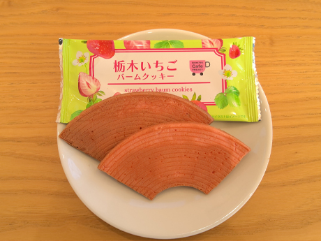 1月－3月カフェプロスイーツ